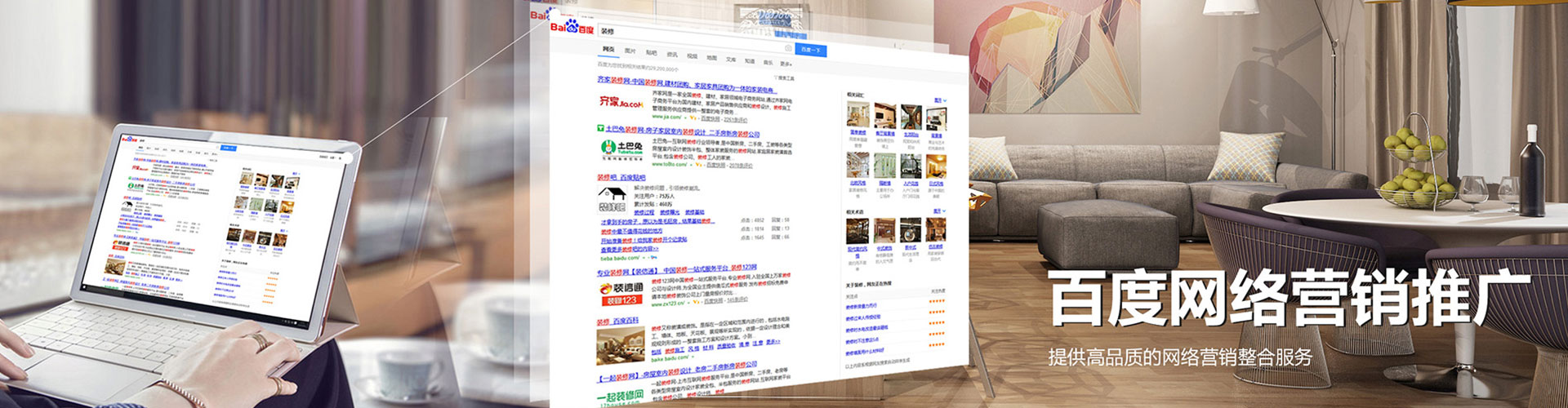淇县百度竞价托管