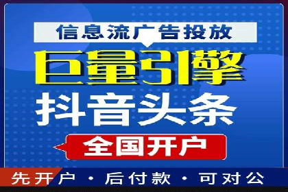 百度推广成功案例：关键词排名快速提升