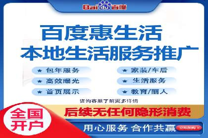 SEM托管服务在餐饮行业的成功应用案例
