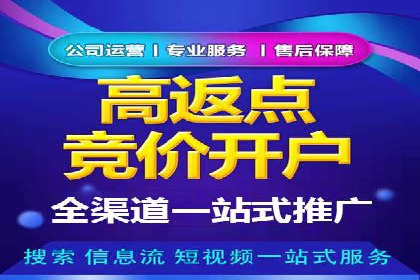 突破瓶颈：百度竞价代理助力企业拓展市场